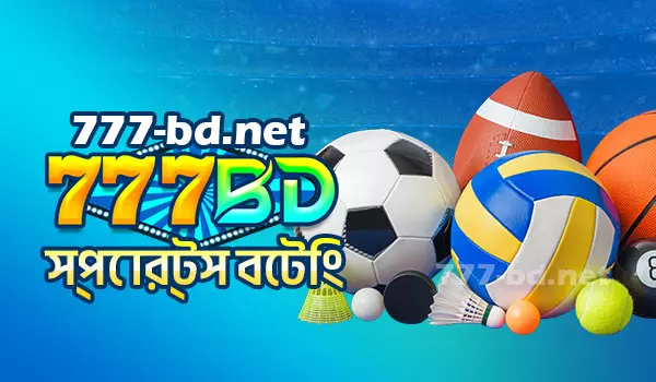 777BD স্পোর্টস বেটিং